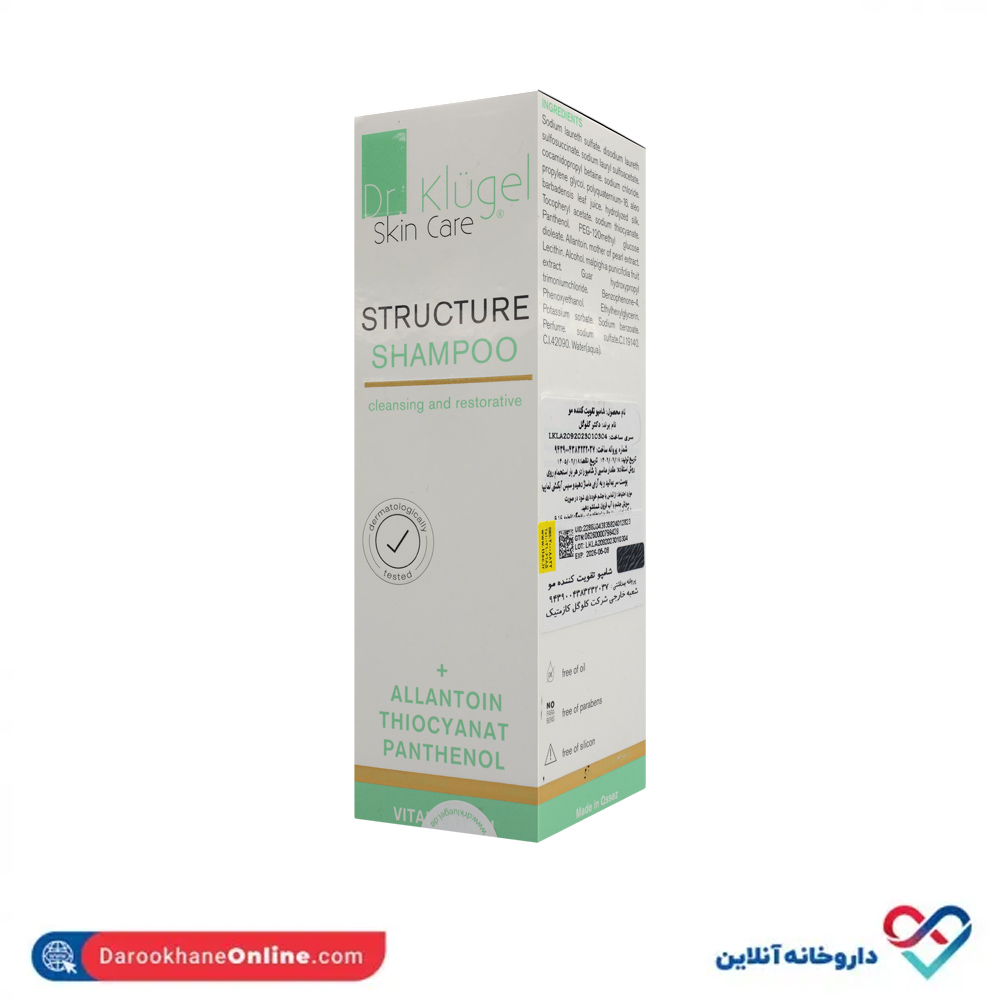 vitamin-and-restorative-hair-structure-shampoo-dr-klugel-1.jpg شامپو تقویت کننده مو دکتر کلوگل 200 میل - Image 1